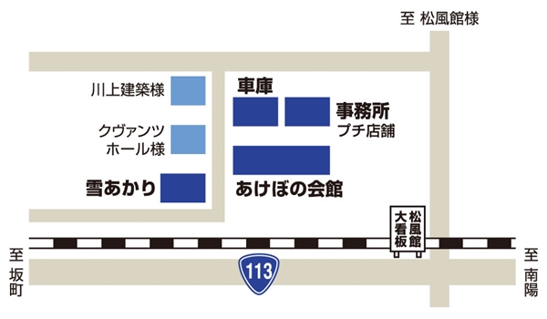 案内図